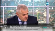 Ексзам.-министър: Защо гърмят най-новите гранати в Иганово?