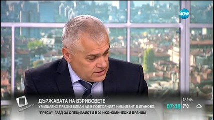 Ексзам.-министър: Защо гърмят най-новите гранати в Иганово?