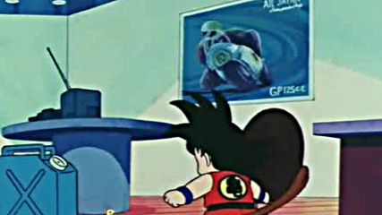 Dragon Ball - 44 бг субс