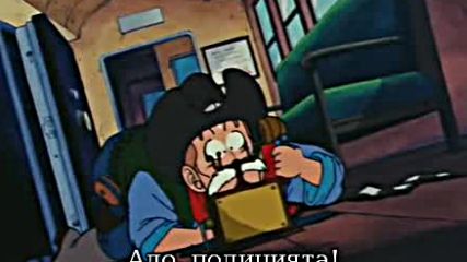 Dragon Ball - 15 бг субс