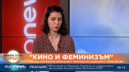 „Срещи на младото европейско кино“: Осмото издание на фестивала започва от 20 до 29 юни 2022 г.