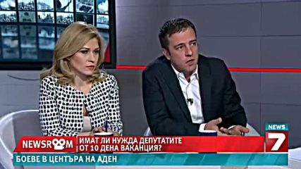 Велизар Енчев: В парламента не спазват дори законите на мафията