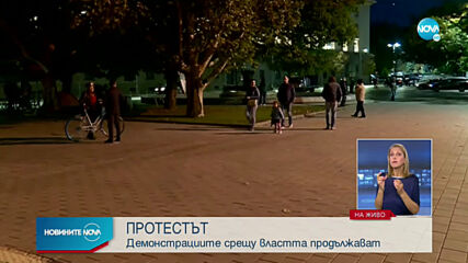 103-а вечер на протести в София