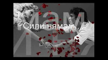 Сърце.wmv