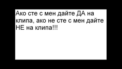 Важно!гледай