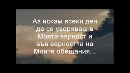 Видео.което ще ви накара да се замислите за живота си.flv