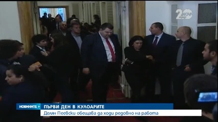 Пеевски обеща да идва редовно на работа - Новините на Нова