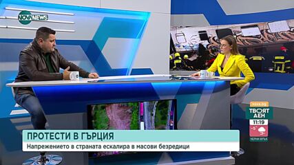 Проф. Каламарис: Катастрофата с двата влака е резултат от корупция
