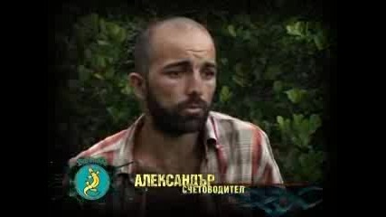 Survivor 2 Ep.51 Part 16