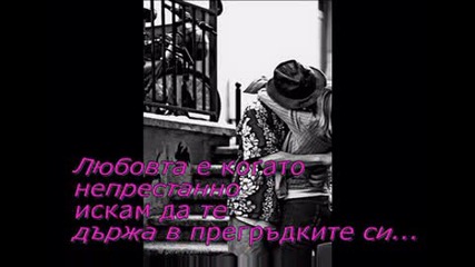 Lubovta E Kogatо