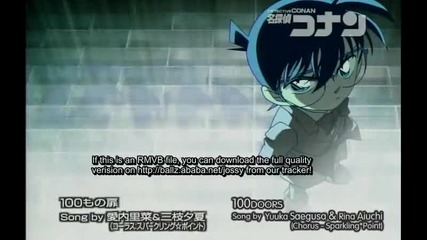 Detective Conan 456 The Mystery I Loved