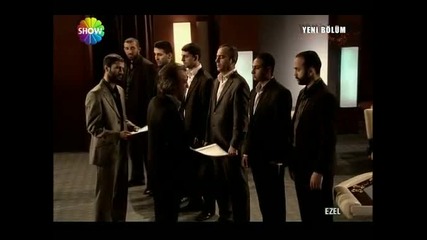 Ezel (езел) - 13 епизод - 2 част - с бг превод 