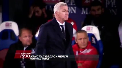 Преди Кристъл Палас - Челси от 20-я кръг
