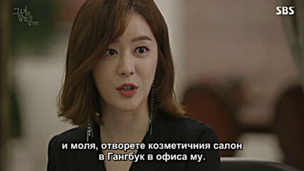 Let Me Introduce Her E03- E04