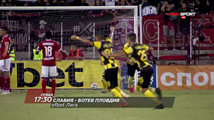 Славия - Ботев Пловдив на 2 декември, сряда от 17.30 ч. по DIEMA SPORT