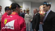 Владимир Путин в Сочи за Гран при на Русия