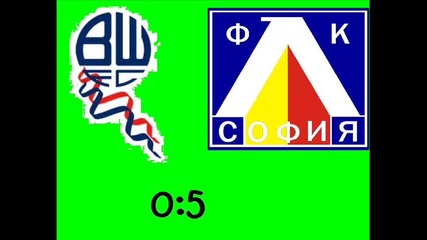 Левски vs Болтън 5:0 
