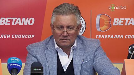 Локомотив София обяви новия си генерален спонсор