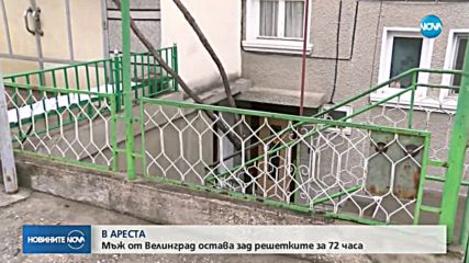 Две обвинения срещу мъж, който се барикадира в къщата си