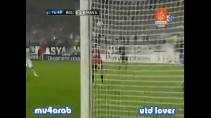Бешикташ - Манчестър Юнайтед 0 - 1 