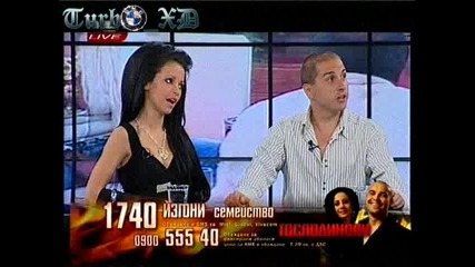 Big Brother Family [10.05.2010] - Част 8