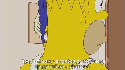 The Simpsons S22 E04 + Бг субтитри