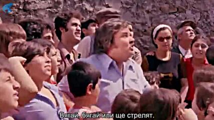 Това е Животът (1975) Турски Филм