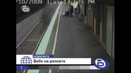 Бебе на релсите Бтв Новините 