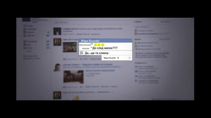 Гергана - facebook