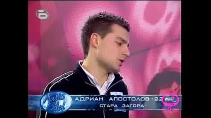 Music Idol 2: Адриан Апостолов