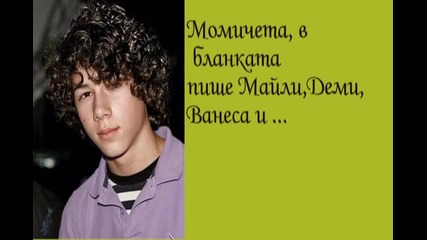Selena and Friends 2еп. 1 сезон 