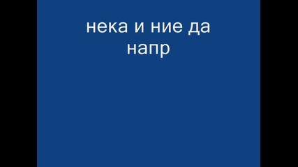 Нека спасим театър Сълза и смях !