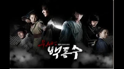 [mp3] [warrior Baek Dong Soo Ost]