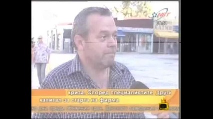 Господари на Ефира - Смях 2 лева са 4 евро - 04.01.2010 г. - High Quality 