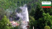Знаете ли-как България се сдоби със свръхгорещ гейзер?