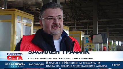 Големи опашки по границите на Хърватия