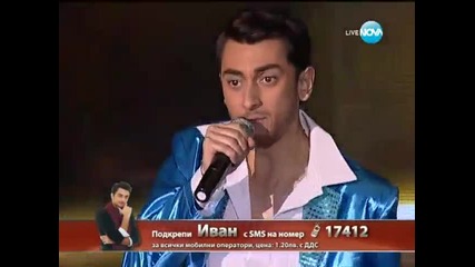 Иван Радуловски X Factor (05.12.13)