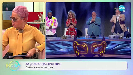 Гостоприемството е в кръвта на Драгомир Драганов - „На кафе” (15.12.2020)