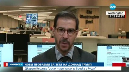 Новините на NOVA (27.05.2017 - обедна емисия)