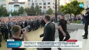 Ивайло Мирчев излезе при протестиращите