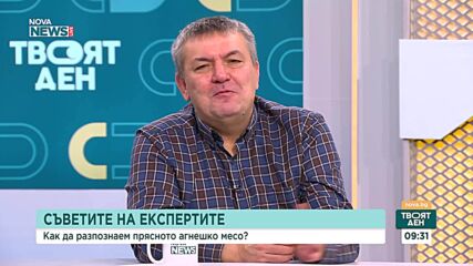 Съвети да избор на свежи продукти за празничната трапеза