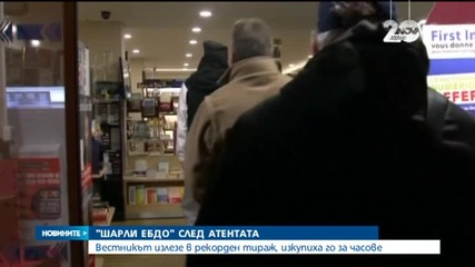 Новините на Нова (14.01.2015 - късна)