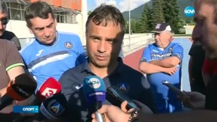 Спортни новини (20.06.2017 - лятна късна)