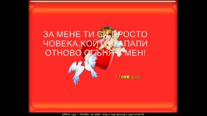 Ти Си 