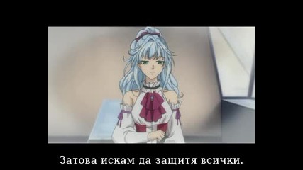 Neo Angelique ~abyss~ 2nd Age Епизод 12 bg sub