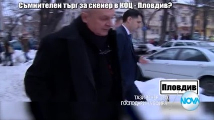 В "Господари на ефира" на 3 февруари очаквайте