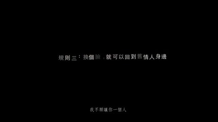 Mayday ( 五月天 ) - I Wont Let You Be Lonely [ 我不願讓你一個人 ]