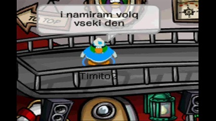Поли Генова - на Инат в Club Penguin