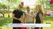 Летен фестивал: От днес в парк „Студентски“ - „На кафе“ (12.06.2025)
