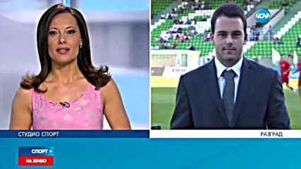 Спортни новини (13.07.2016 - централна)